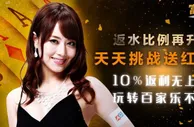 富易堂【真人娱乐场】告别优惠大小眼，给力优惠人人有奖