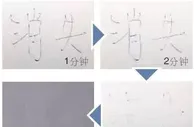博彩头条：公安提示：合同、欠条签字时尽量用自己的笔
