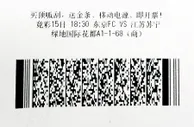 中彩新闻：736万中奖彩票险被弃 得主:掉桌子夹缝以为丢了