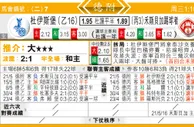 东方拆局(德乙附)