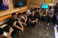 博彩法制：男子彩票中5000请哥们吸毒 被巡查民警撞个正着