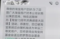 博彩法制：女子收中奖诈骗短信:不领奖就拘留你(图)