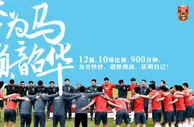 玩球网报:福地沈阳！国足首个主场敲定 只待亚足联认可
