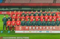 博彩资讯：FIFA排名：国足世界第81位 亚洲下滑1位列第9