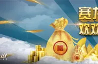 优德W88赛龙舟吃龙棕，欢欢喜喜迎端午 