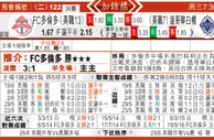 东方拆局(中冠盃)