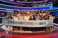 彩市新闻：换个角度看福彩 带你走进福彩中心看真实的福彩