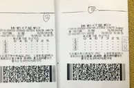 彩市新闻：男子用女友手机号组合买彩票 共中944万大奖