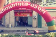彩市新闻：双色球大奖时隔两年再次光顾站点 得主信息曝光