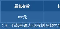 乐百家A1老虎机首存奖金，最高红利1888元 