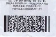 彩市新闻：彩民开奖一个多月后才知中2133万 此前最高中300
