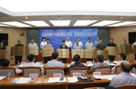 彩市新闻：福彩信息安全和系统检测部级重点实验室授牌