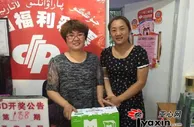 博彩新闻：偷盗万元兑奖被识破 销售员拖延时间等来警察