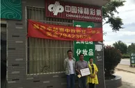 彩市新闻：小鸟飞进彩票站成好兆头 几天后中出794万大奖