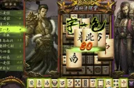 【esball】畅玩老虎J享受双重加码，首选麻将连环宝游戏！
