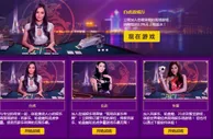 大发娱乐城全新娱乐大厅iplay 