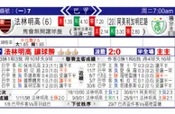 东方拆局(巴甲)