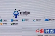 玩球资讯：支付宝回应涉赌举报 不会也没有接入境外赌博网站
