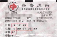 彩市新闻：出差途中揽738万 得主穿夹克戴口罩包裹严实领奖