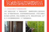 图解彩票:揭开刮刮乐那些不为人知的"秘密"