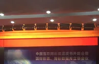 彩市新闻：多层级研究"互联网+"彩票 科学运筹并不简单