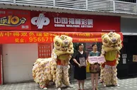 彩市新闻：皇帝不急太监急!中956万后先旅游急坏工作人员