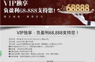 esball 白金之星 VIP会员独享优惠