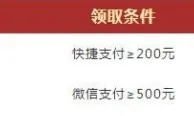 德赢vwin新用户存款三重惠 红利连送领不停