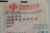 彩市新闻：老彩民迎来"春天" 独到"胆拖"玩法中645万