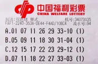 彩市新闻：男子称中1000万后心情平静 因无法请假推迟领奖