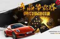 博彩资讯：人生赢家节奏开启 利来国际会员25局领跑连赢王