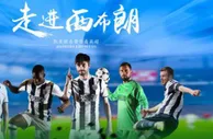 博彩资讯：体育+旅游模式大热 凯发娱乐邀您体验风情英超游