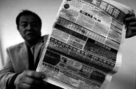 彩市头条：彩民报纸看到"彩票中奖秘籍" 掉入连环骗局