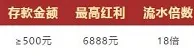 德赢十一月娱乐之星夺宝岛，真人娱乐&捕鱼来袭 