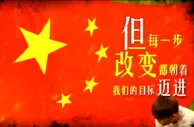 玩球资讯：中卡战官方宣传片出炉 国足期待改变全力出击