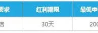 乐天堂体育博彩100%首存红利 助您一臂之力 体育首存高达1288！ 