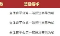 VWIN德赢：赢了算你的，输了我买单第三弹 