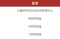 2017新梦想， 德赢Vwin来实现！ 