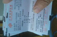 玩球资讯：互联网彩票倘若开售 纸质彩票将被取代？