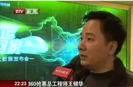 玩球小报：春运十大最难抢票城市与最难抢票日期出炉
