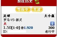 【玩球经验】：平手盘里有生死 一球盘里绝杀多！