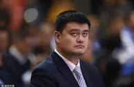 玩球头条：人民日报 姚明可成体育社团改革的中坚力量