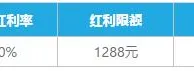 乐天堂LB优乐彩100%首存红利 东半球最好的快乐彩首存送100%！