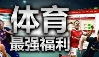 VC伟德亚洲 - 每周双平台会员奖励金
