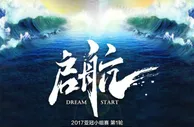 博彩资讯：苏宁发亚冠海报 新赛季全速起航 剑指开门红