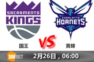 188金宝博2月26日NBA篮球赛：国王 VS 黄蜂