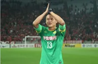 博彩资讯：国安正式宣布徐云龙退役 成为俱乐部商务总监