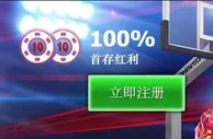 10BET十博 使用红利代码588HL进行首次存款即可获取100％高达588的首存红利。