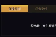 博彩头条：网络博彩遭断链行动掐住命门，或面临重新洗牌机会