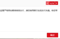 博彩资讯：中国雷霆断链禁赌，网络博彩第三方支付首先遭殃